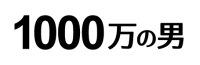 logo-1000