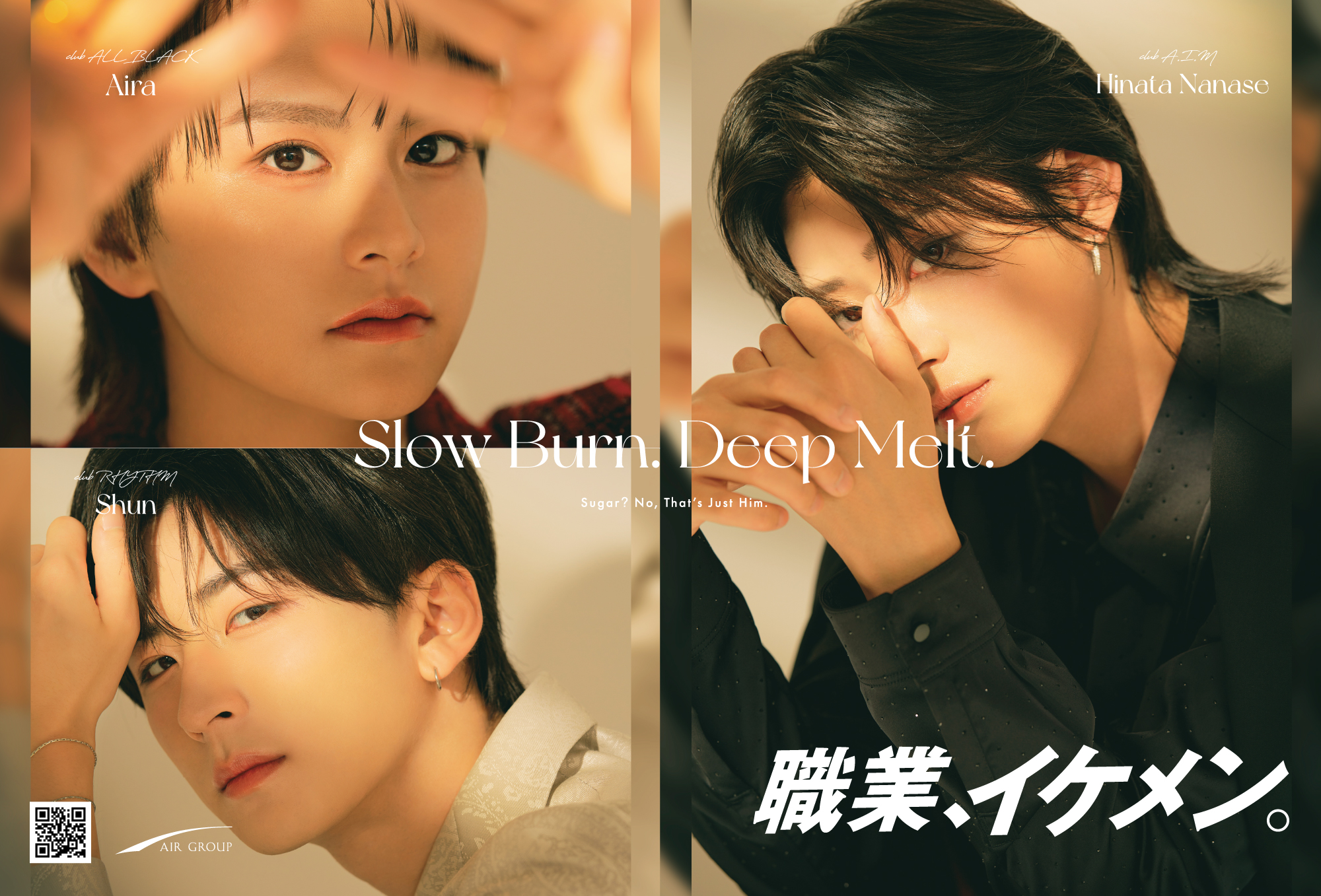 202507_ikemen2_ol_SNS