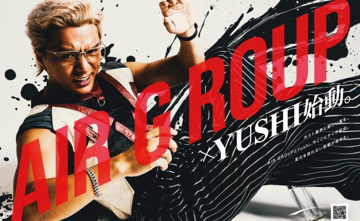 【雑誌広告】YPLUS/DEEP 10月号 掲載情報