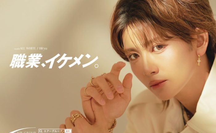 【雑誌広告】YPLUS/DEEP 9月号 掲載情報