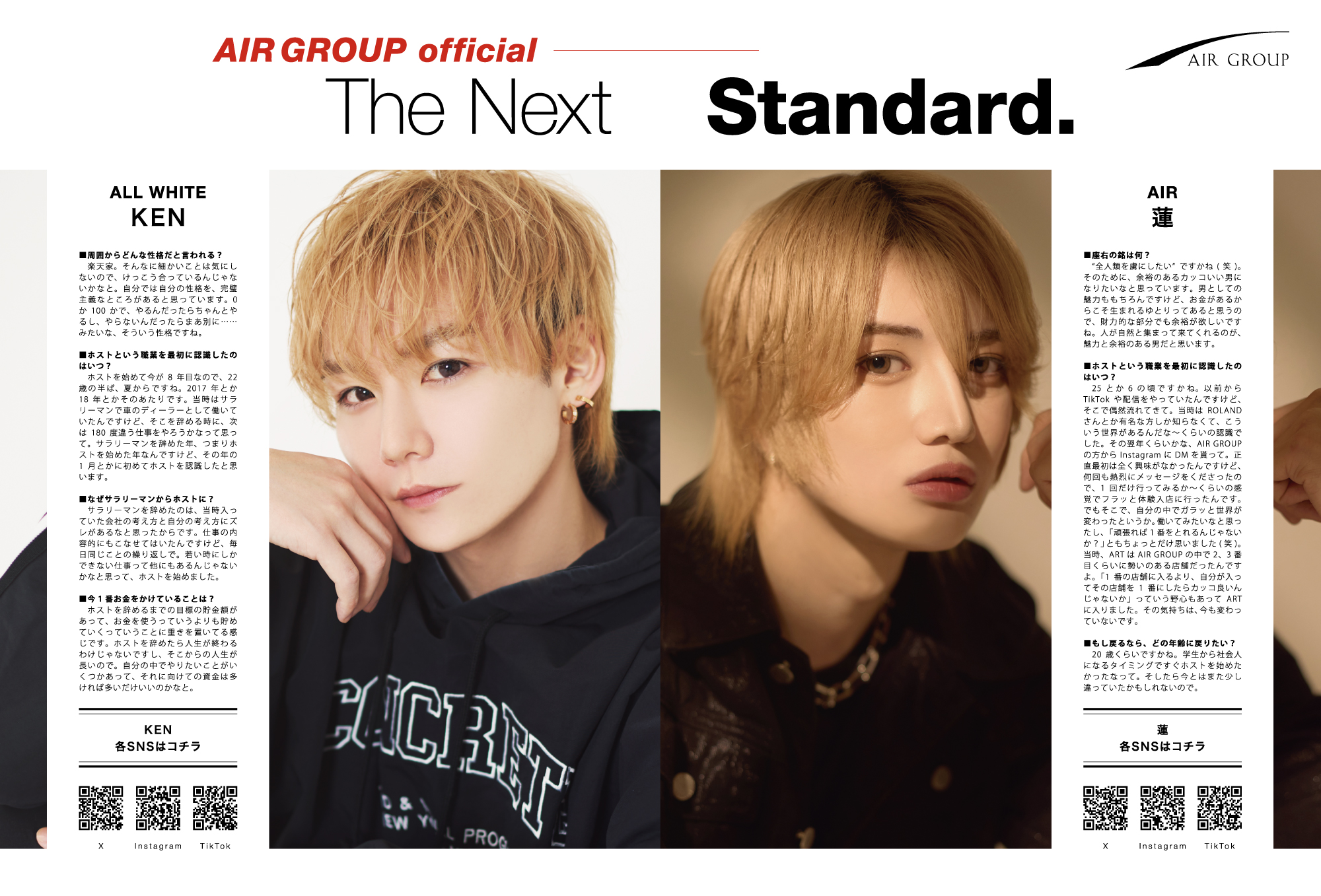 yplus_monthly_sns