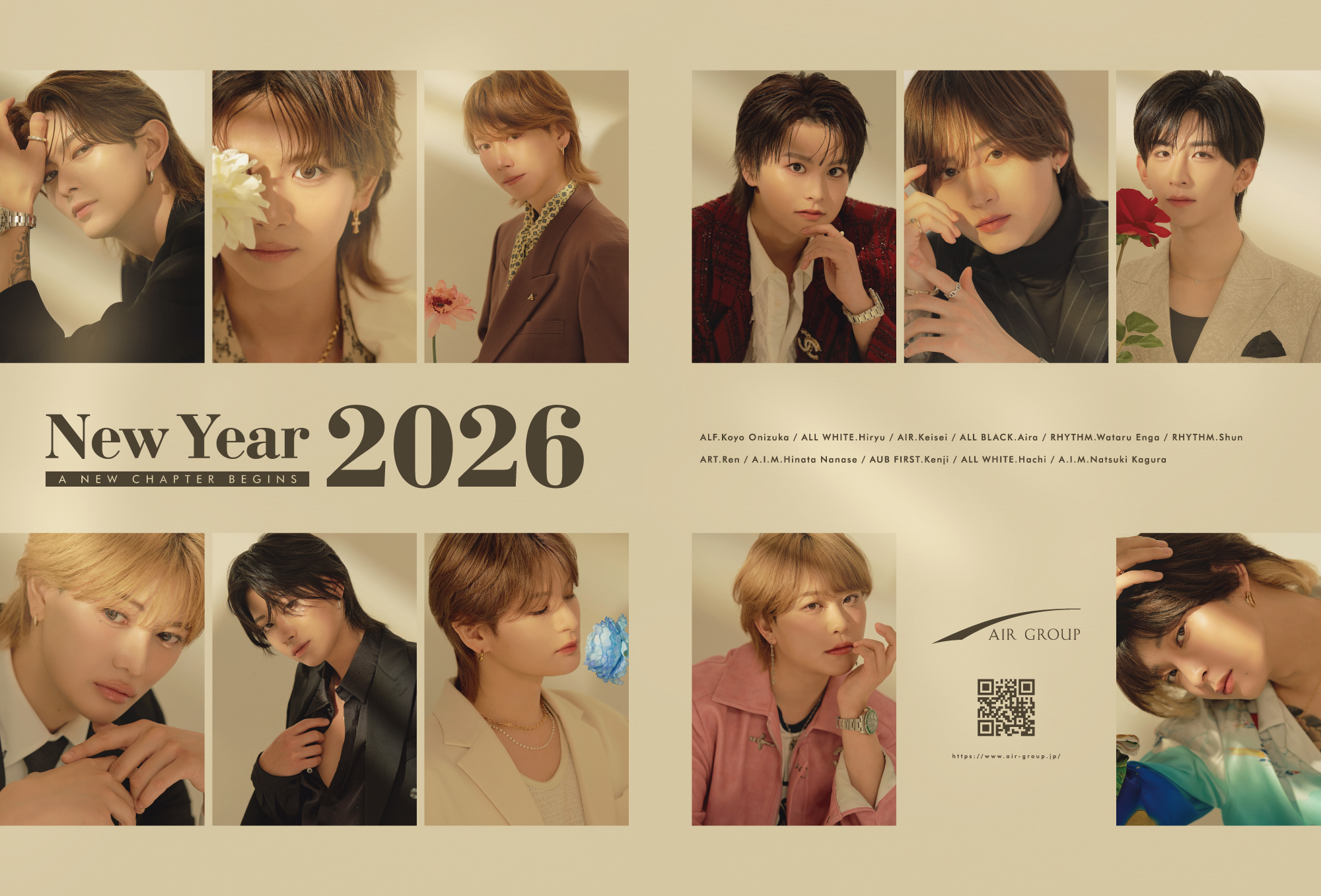 yplus_newyear_SNS
