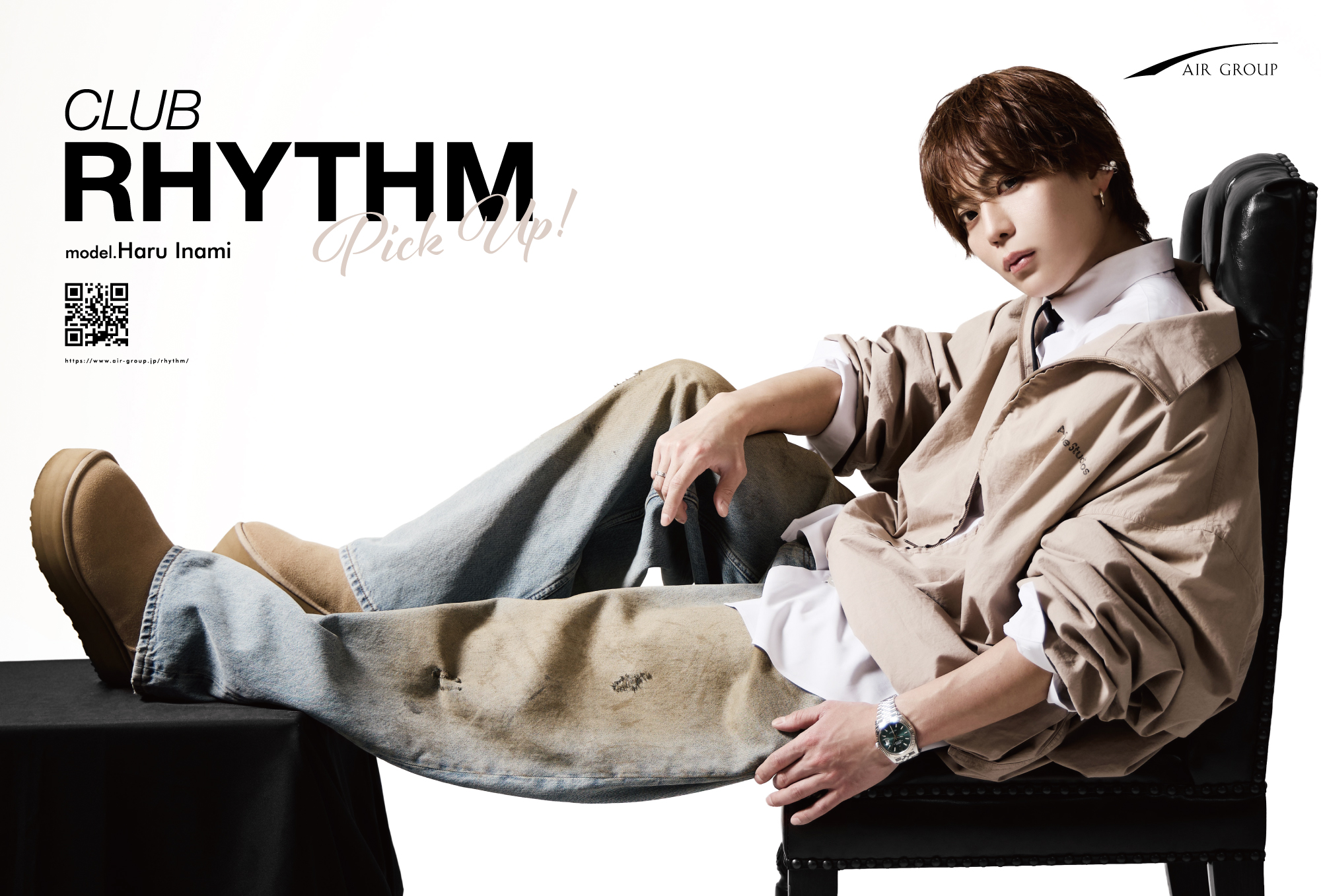 yplus_rhythm_haru_b_SNS