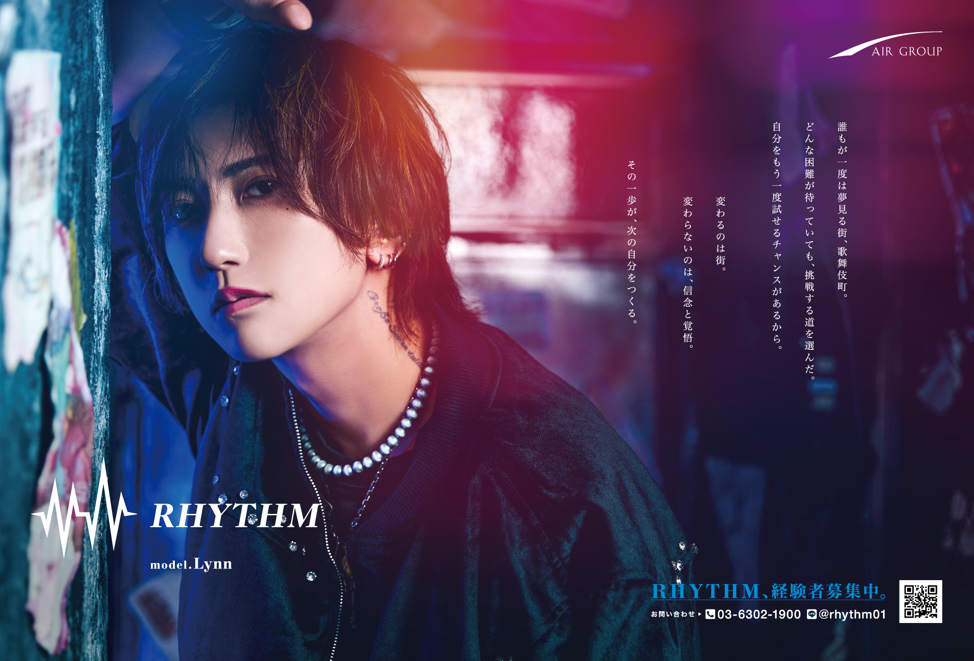 yplus_rhythm_lynn_a_SNS