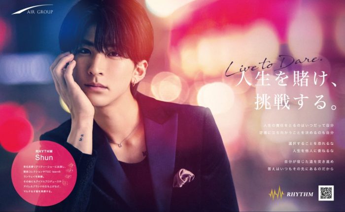 【雑誌広告】YPLUS/DEEP 8月号 掲載情報