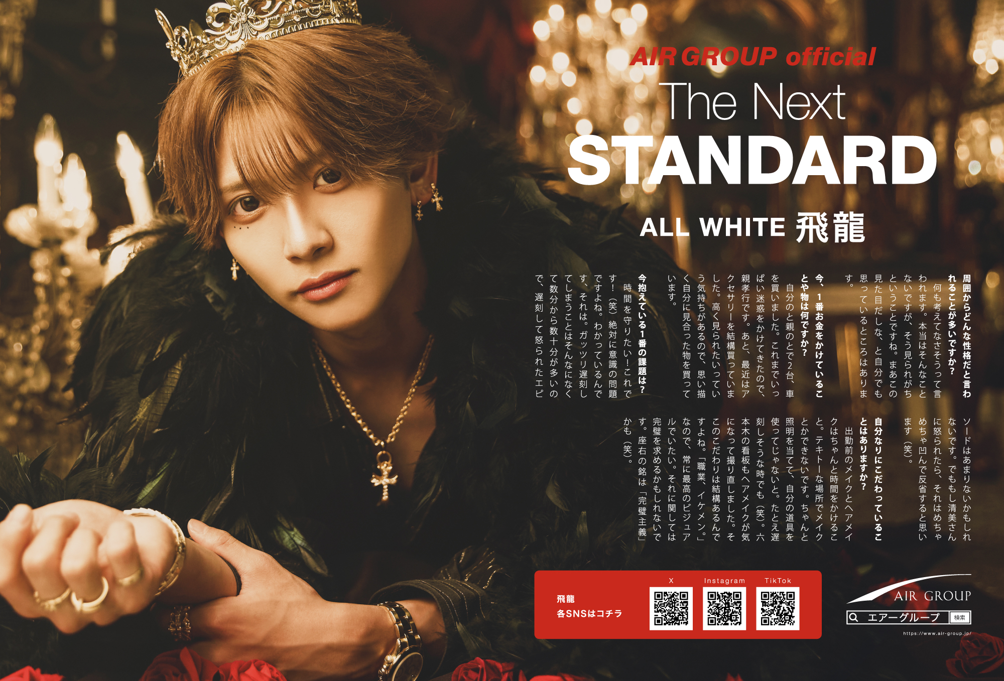 yplus_monthly_SNS