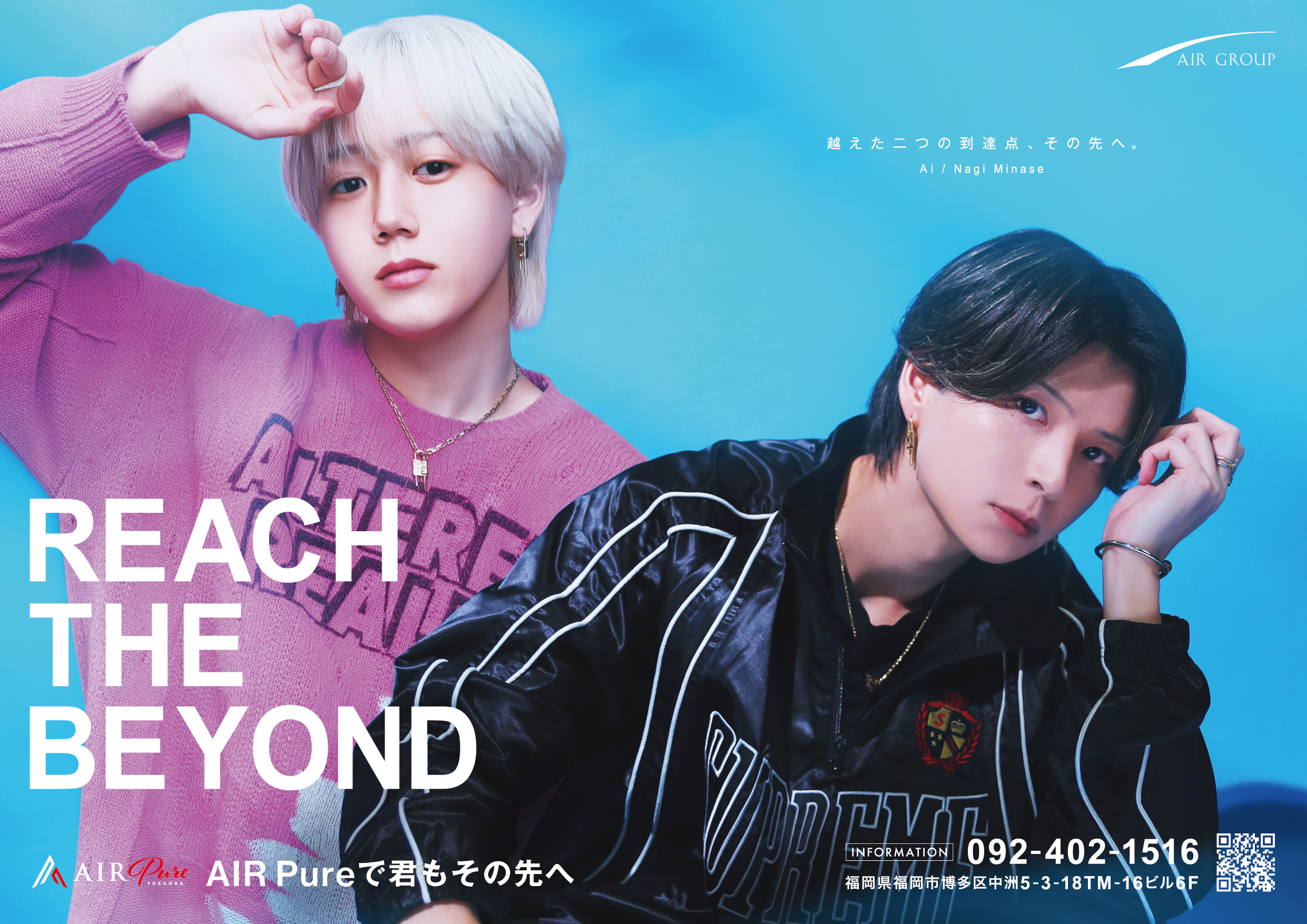 deep_airp_c_202601_ol