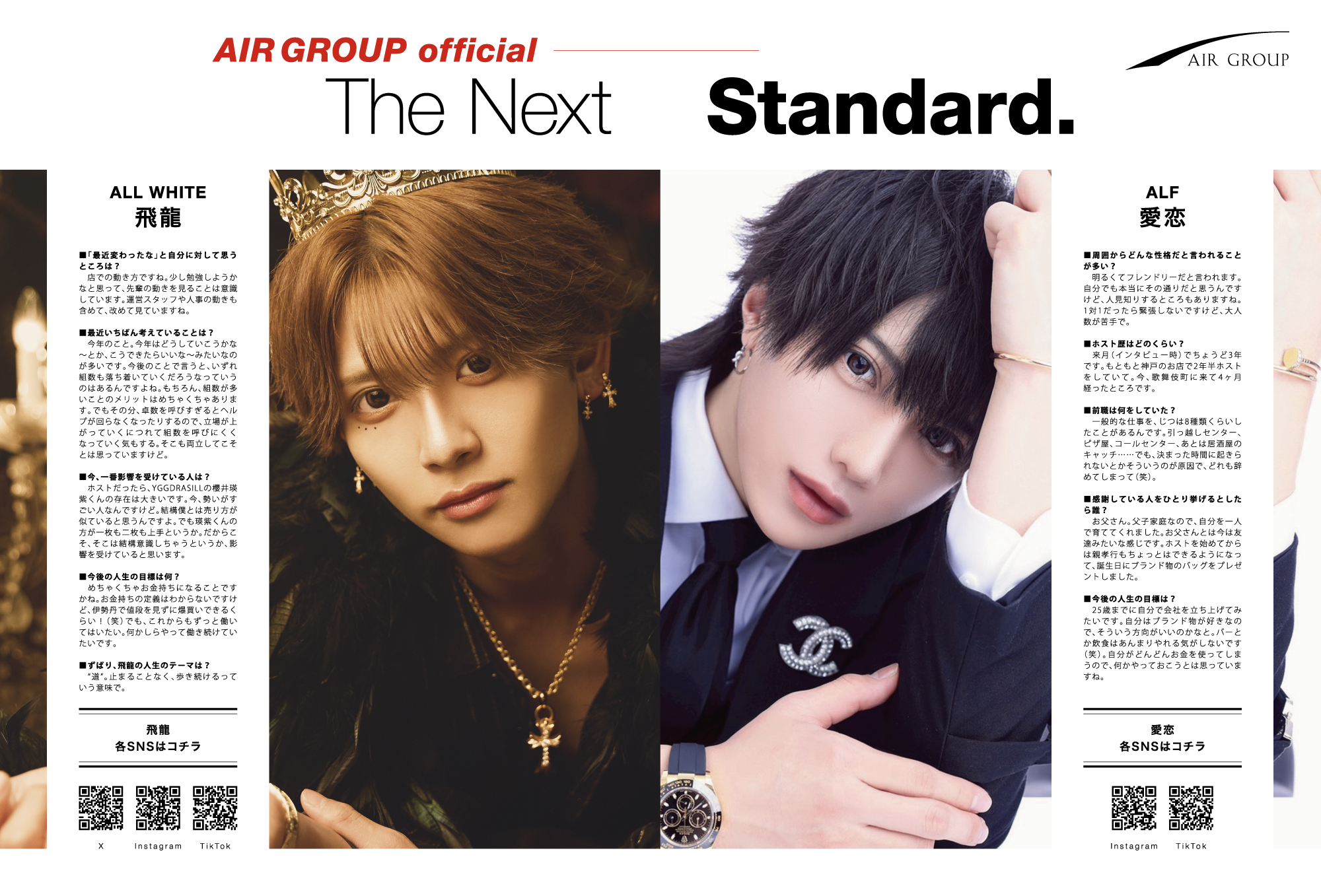 yplus_monthly_sns
