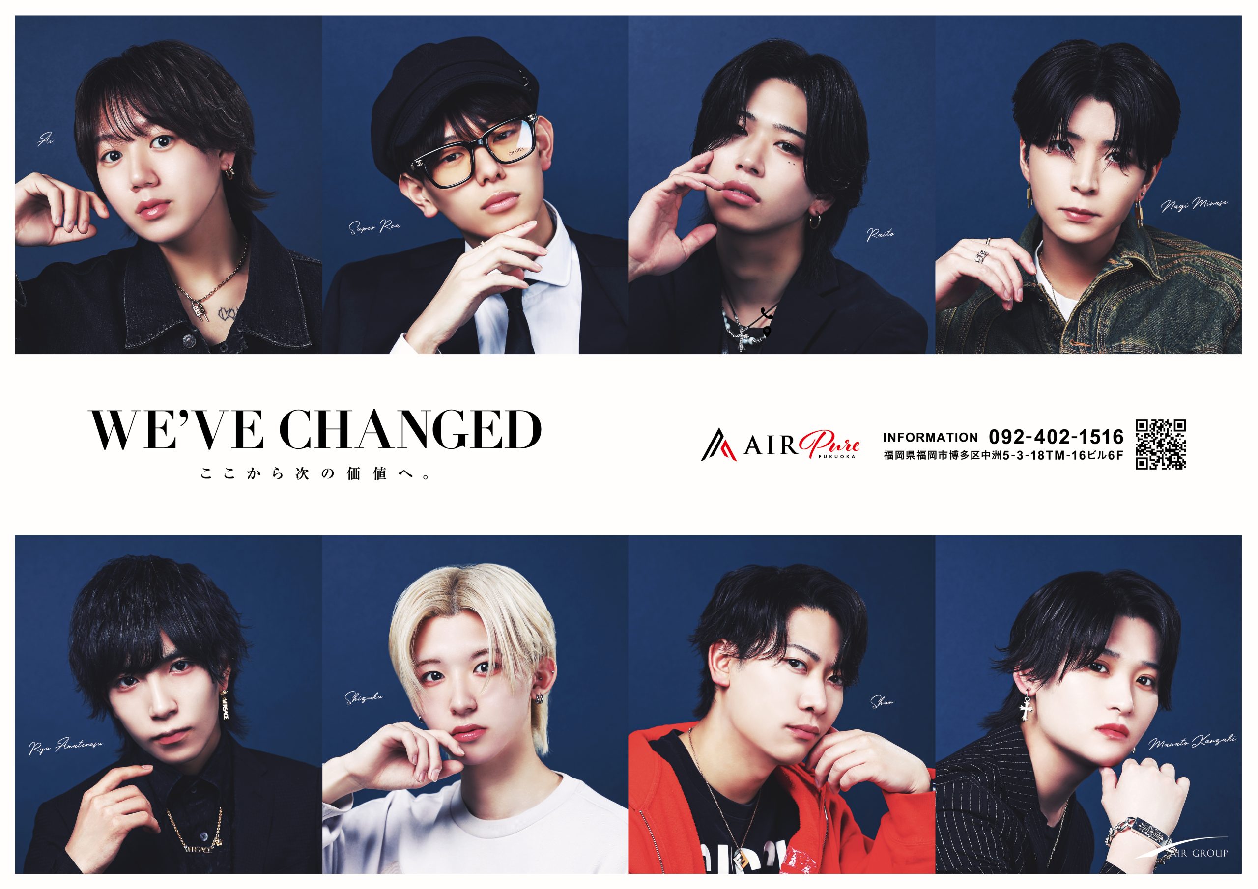 deep_airp_b_202603_ol