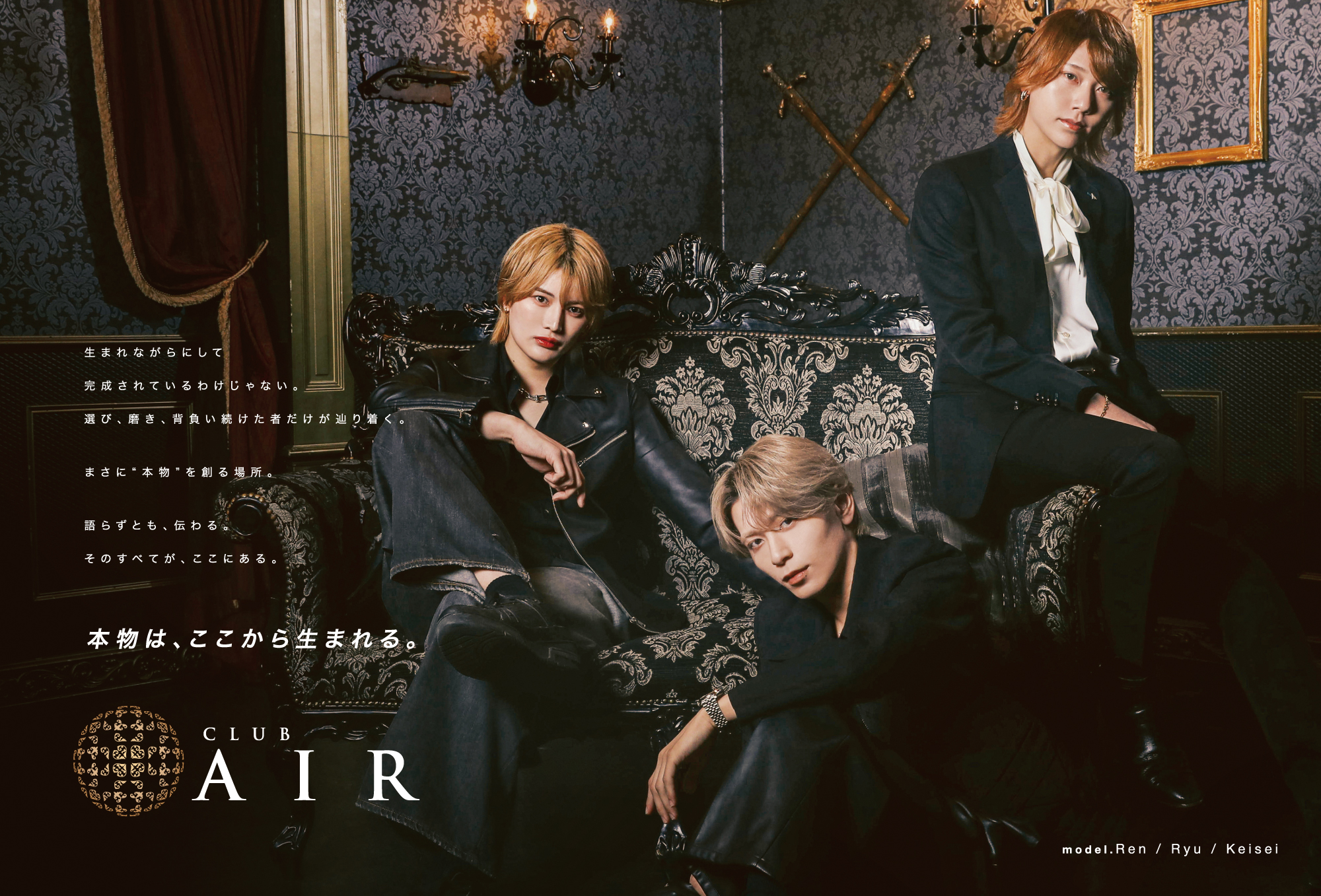 yplus_air_branding_b_sns