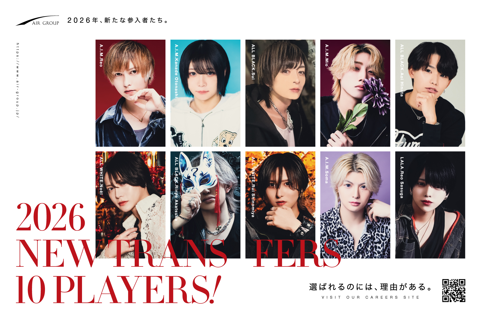 yplus_group_transfers_b_sns